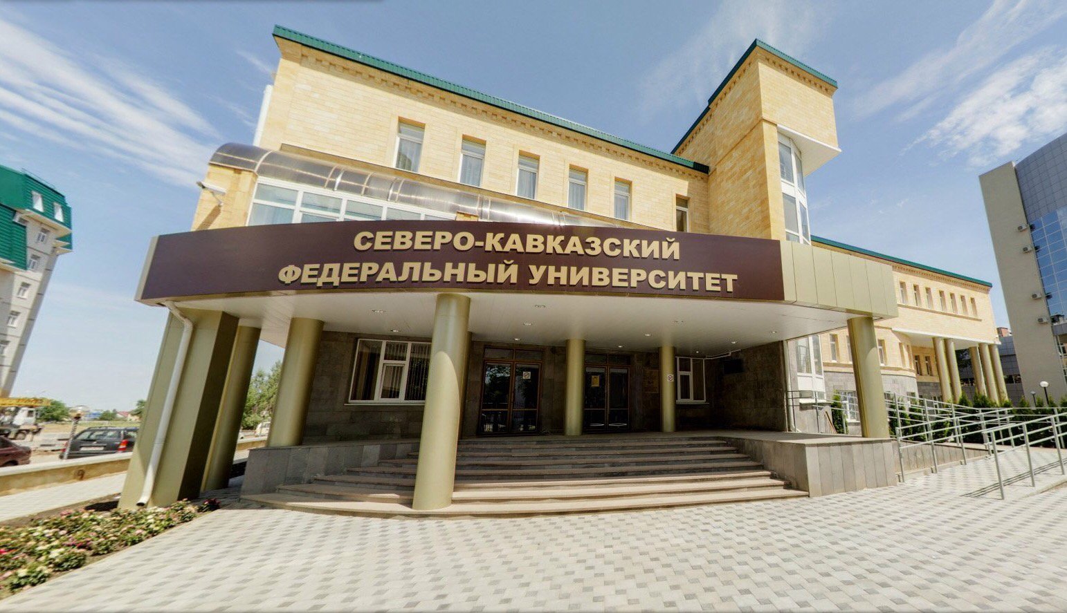 Институт искусств и информационных технологий. СКФУ Северо-кавказский федеральный. 8 Корпус СКФУ. Северо-кавказский федеральный университет Михайловск. 2 Корпус СКФУ.